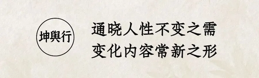 国学命理老师想获客,先放弃抄爆款,这才是能赚钱的底层逻辑