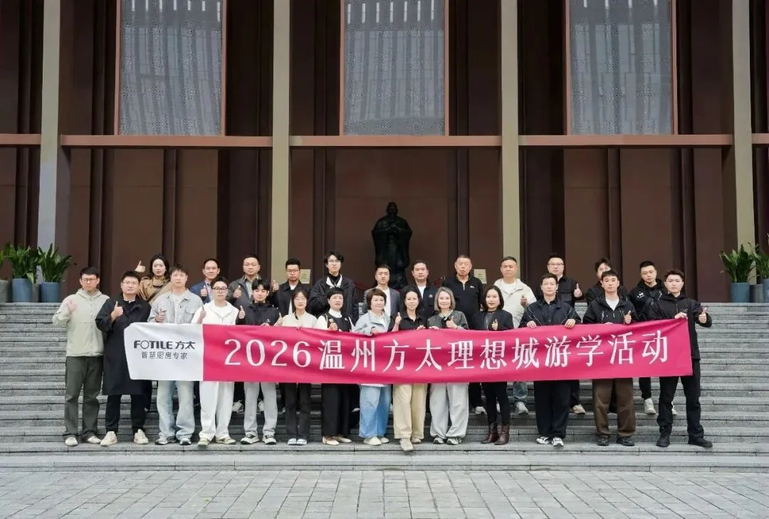 【文化微刊】营销服研修院 | 2026年一季度重点工作总结