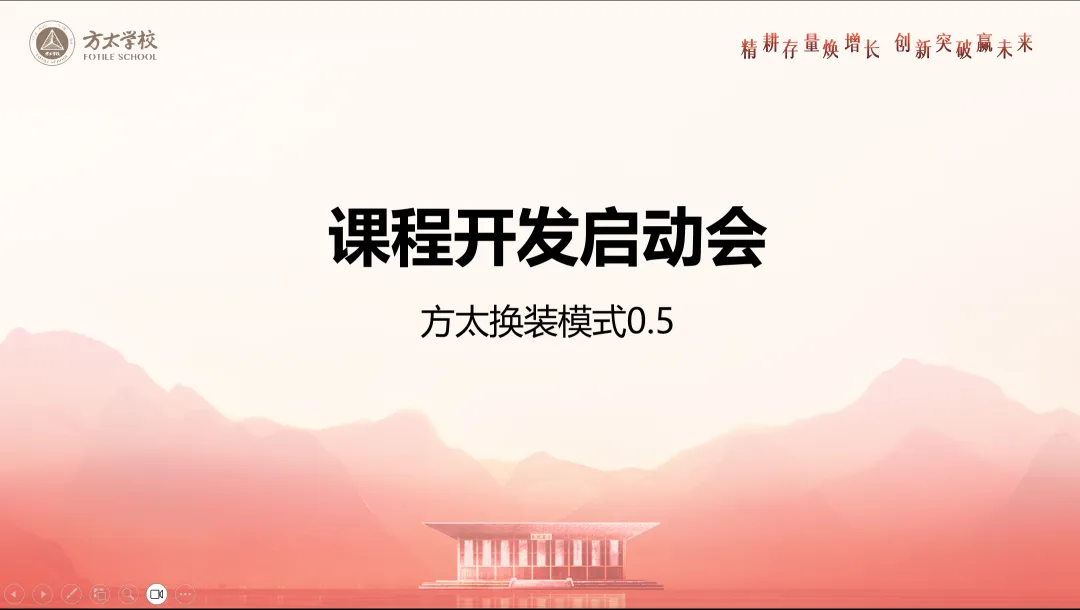 【文化微刊】营销服研修院 | 2026年一季度重点工作总结