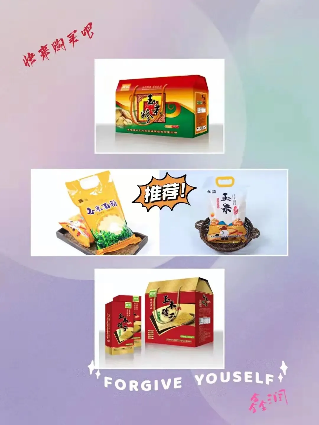 【全民营销】九三分公司:开启节日营销模式 线上线下活动不断