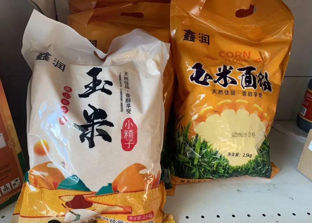 【全民营销】九三分公司:开启节日营销模式 线上线下活动不断