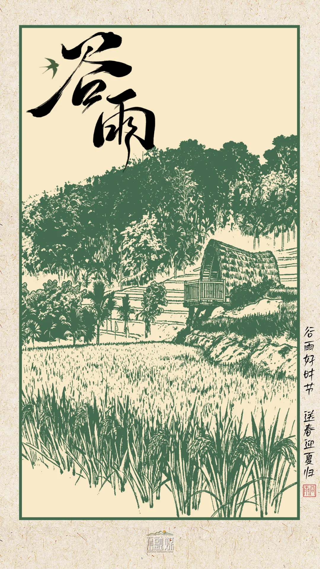《人民日报》关注消博会:让世界看见中国市场澎湃活力