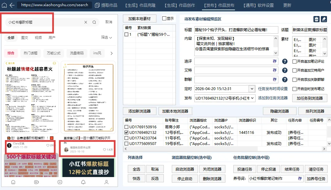 你还在为小红书获客而发愁吗?这一套主动引流+被动引流的组合打法赶紧用起来!
