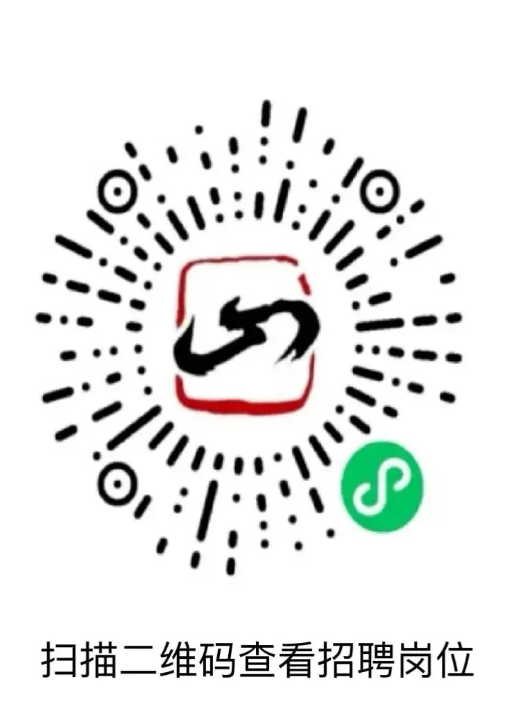 4月20日龙泉市人力资源市场线上招聘岗位汇总