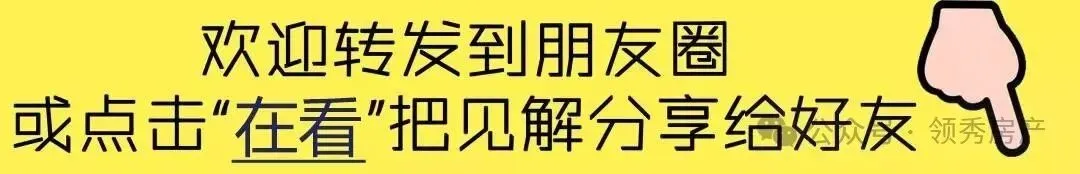 房地产营销公司(项目案场)组织架构与岗位职责(完整版)