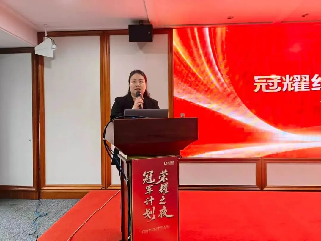 2026绿城服务营销管理集团百万销冠荣耀之夜圆满落幕