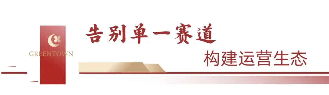 2026绿城服务营销管理集团百万销冠荣耀之夜圆满落幕