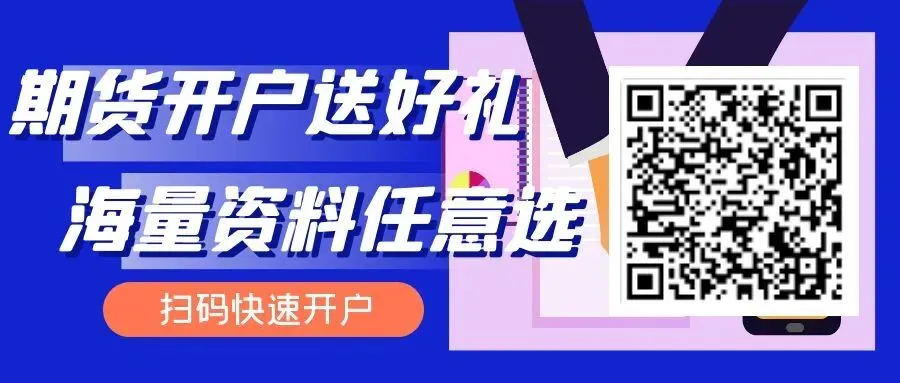 4月20日不锈钢市场价格汇总