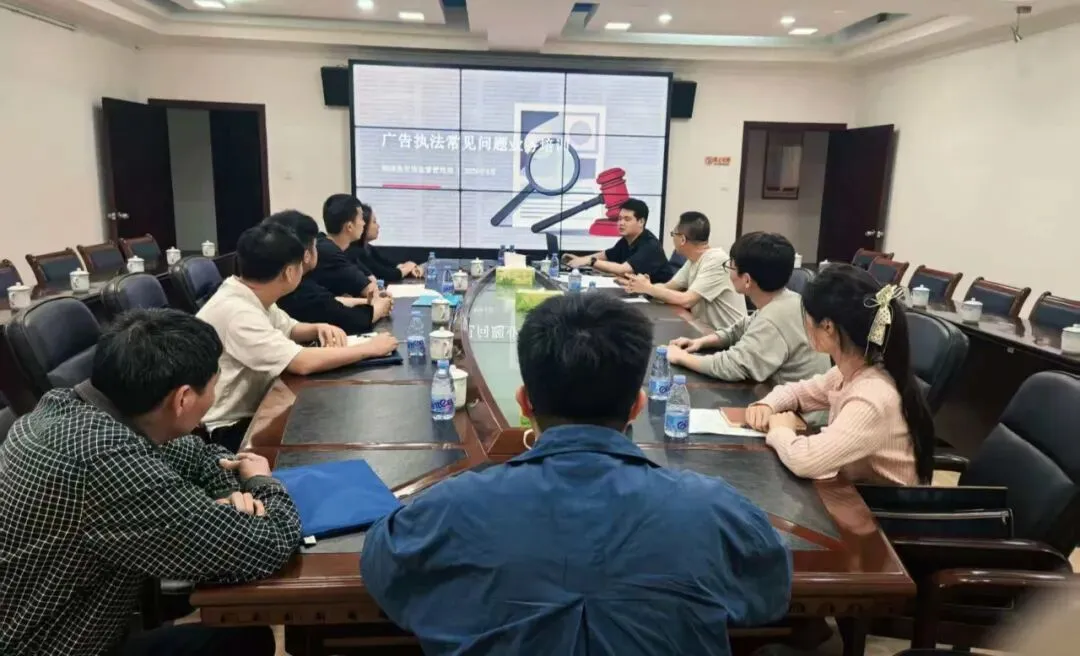 闽清县市场监督管理局扎实开展“清风铁纪”教育整顿专项行动