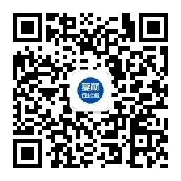 2026年复材终端市场:航空及先进空中交通