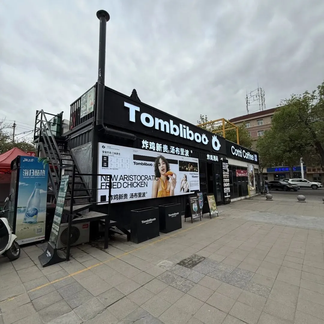 B2349——金马市场夜市纯商铺品牌炸鸡店转让