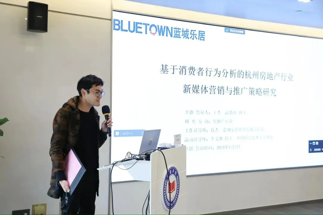 博士入企 | 王杰:深耕新媒体营销,做产教融合的“奔跑者”