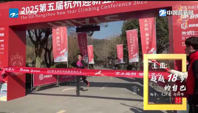 博士入企 | 王杰:深耕新媒体营销,做产教融合的“奔跑者”