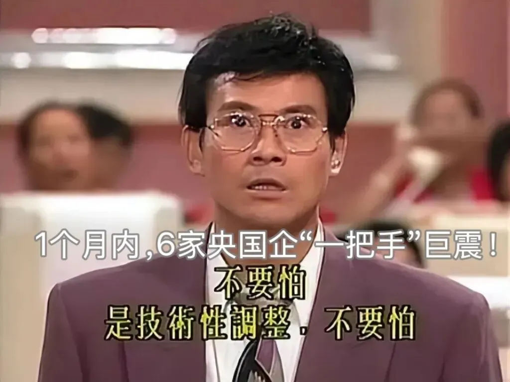 刚刚,中建系地产集团迎来新任营销总!