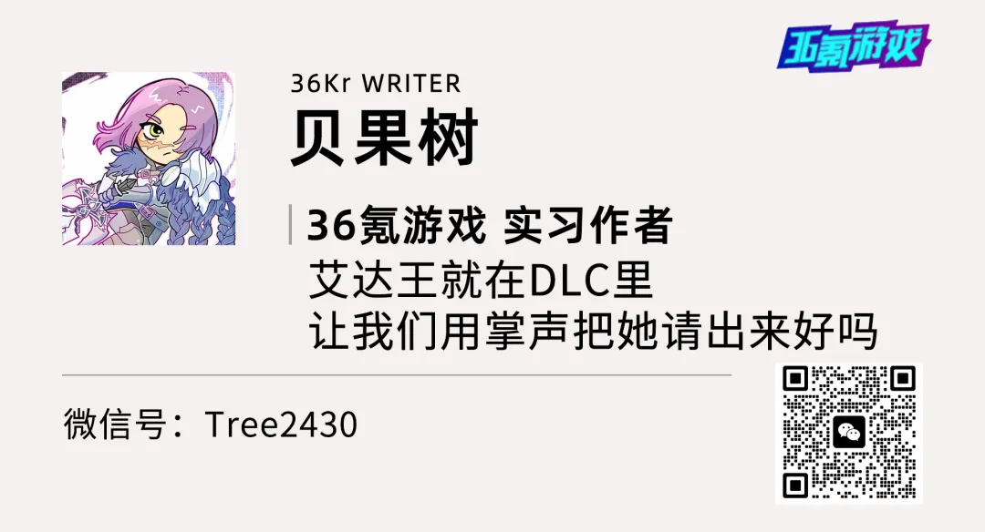 营销情怀、剧情不通,为什么《安魂曲》依旧好评如潮?