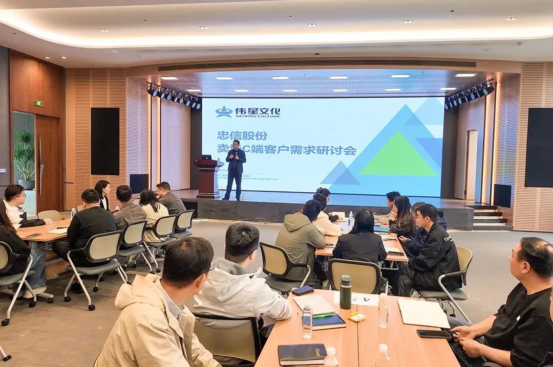 忠信销售中心4月专题培训与研讨会圆满举行