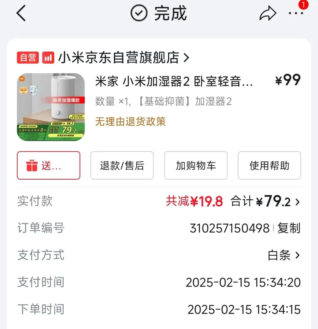 汤原买卖市场信息丨4月20日