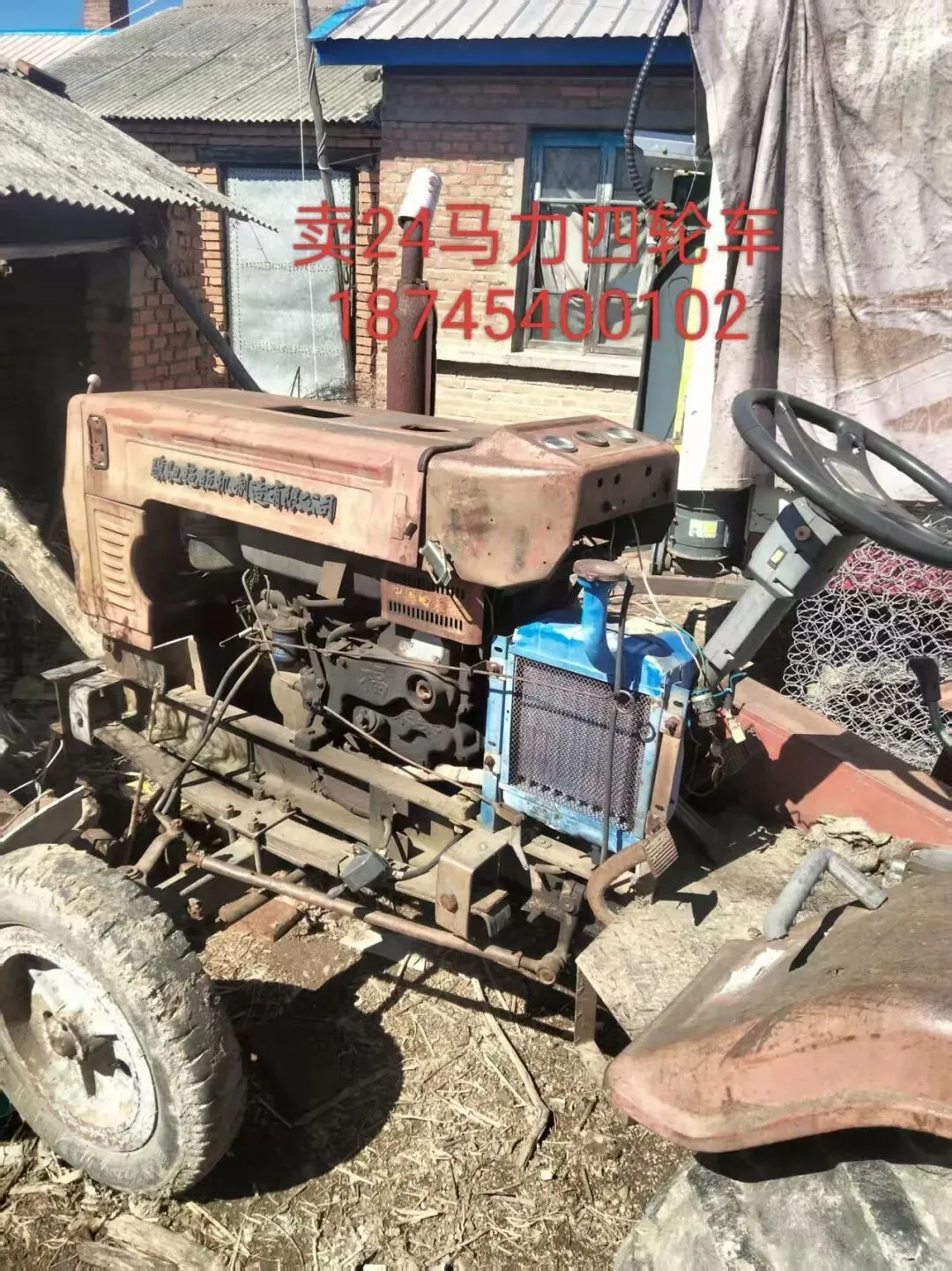 汤原买卖市场信息丨4月20日