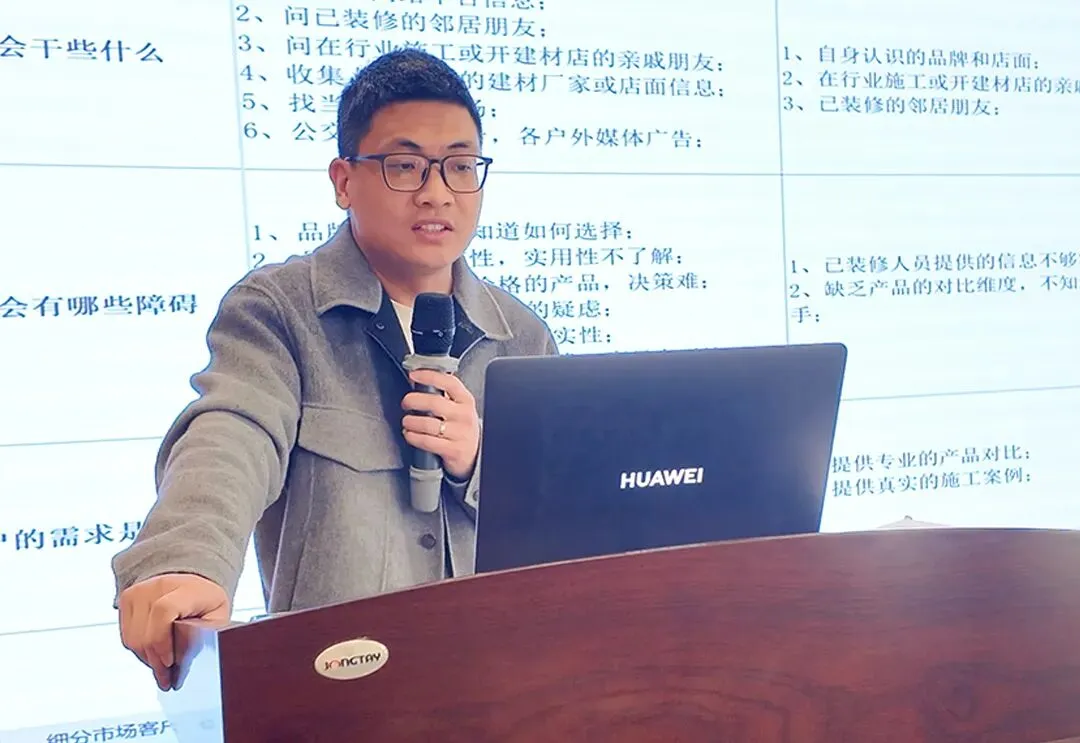 忠信销售中心4月专题培训与研讨会圆满举行