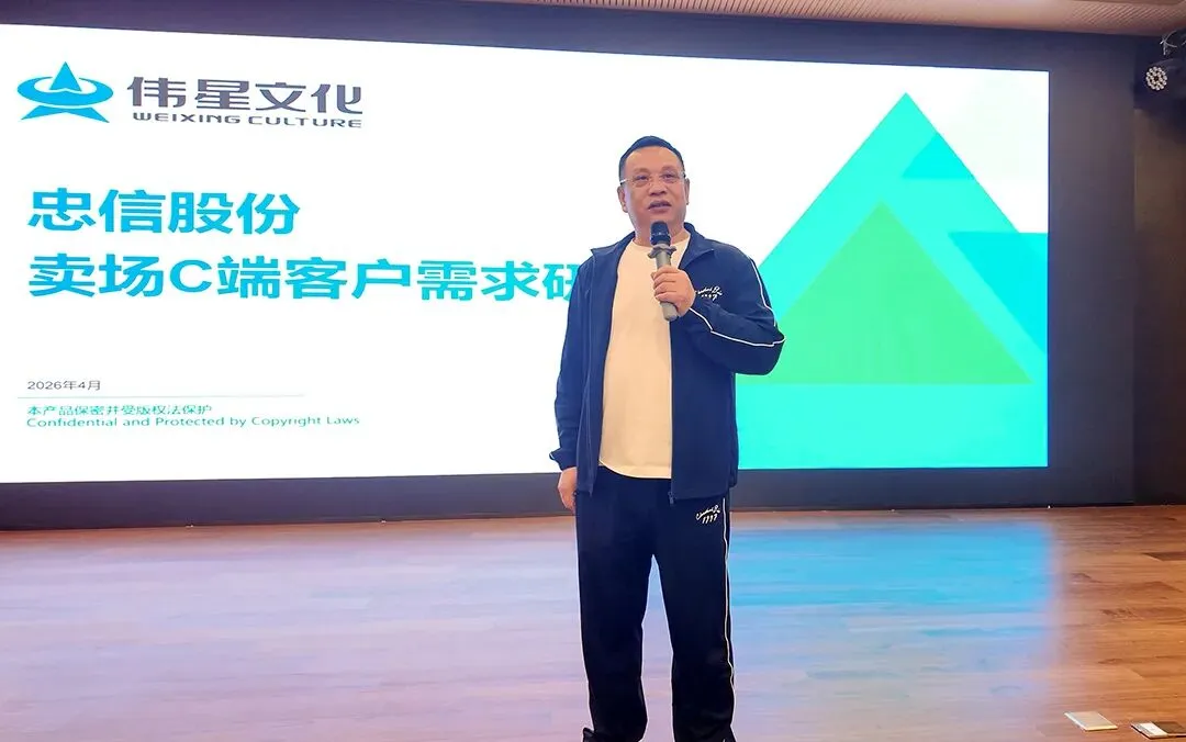 忠信销售中心4月专题培训与研讨会圆满举行