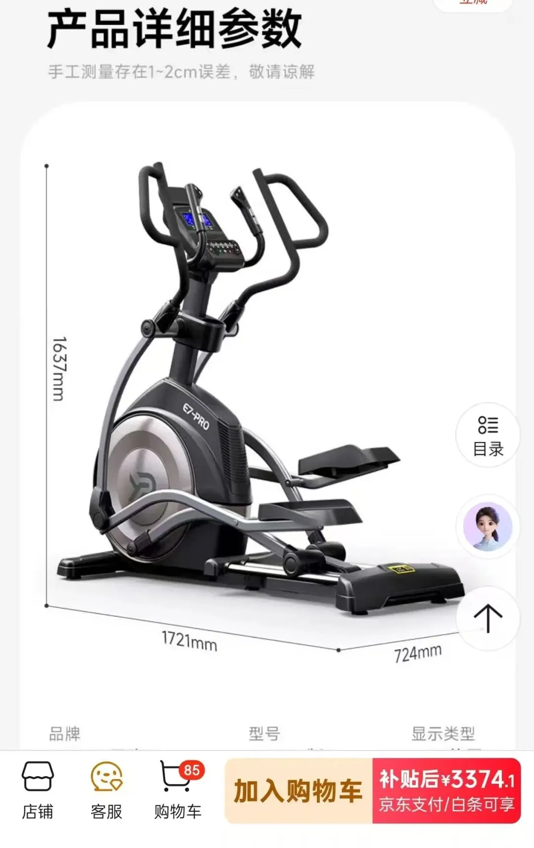 汤原买卖市场信息丨4月20日