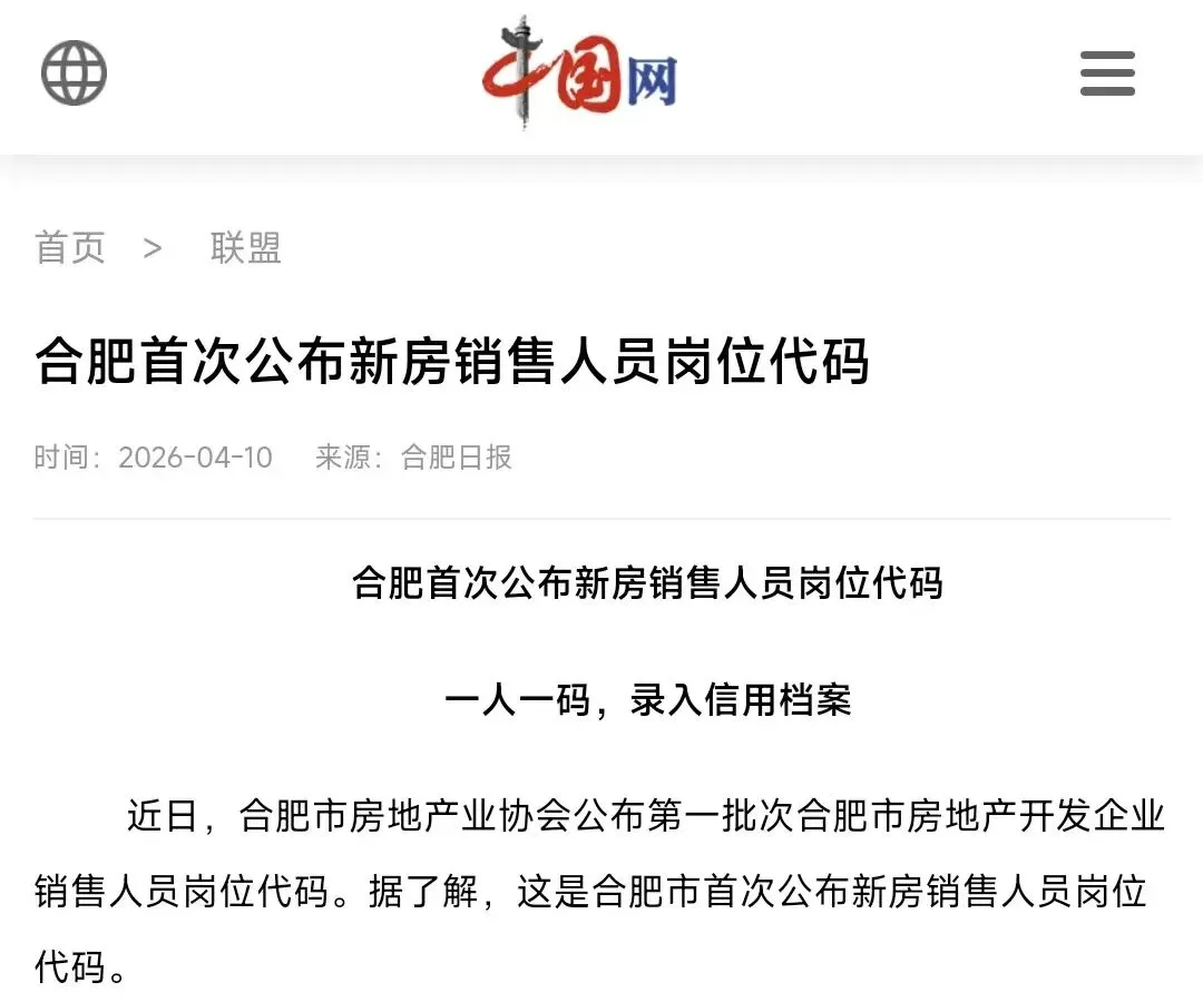 合肥市销售人员综合素质提升培训,引发多家媒体关注!第二批次培训即将开启