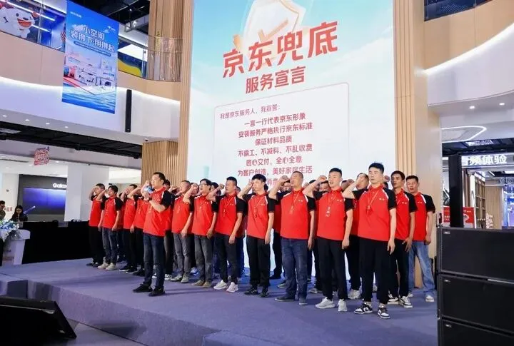 京东杀入中小户型市场,宅配机电服务商如何应对冲击?|小潘如是说