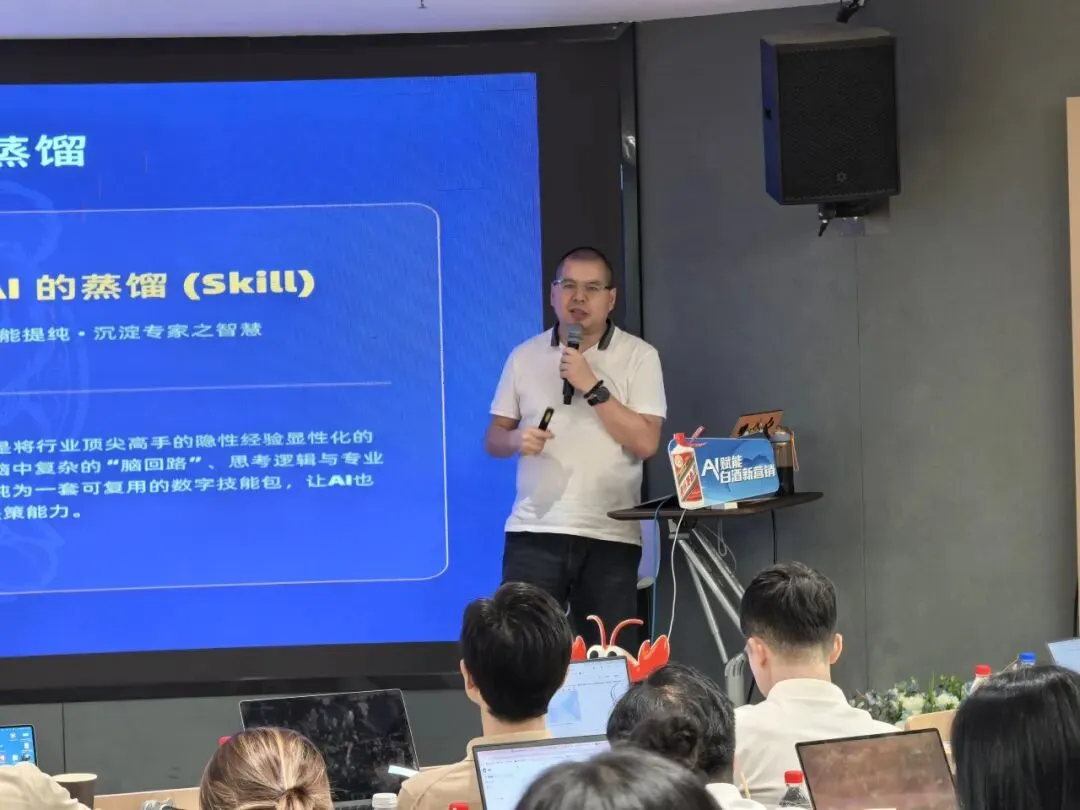 AI智赋新营销,茅香聚力启新程——贵州茅台广东省区第二季度书香茅台读书会在深圳圆满举行