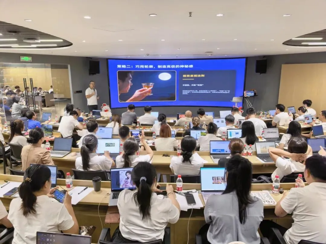 AI智赋新营销,茅香聚力启新程——贵州茅台广东省区第二季度书香茅台读书会在深圳圆满举行