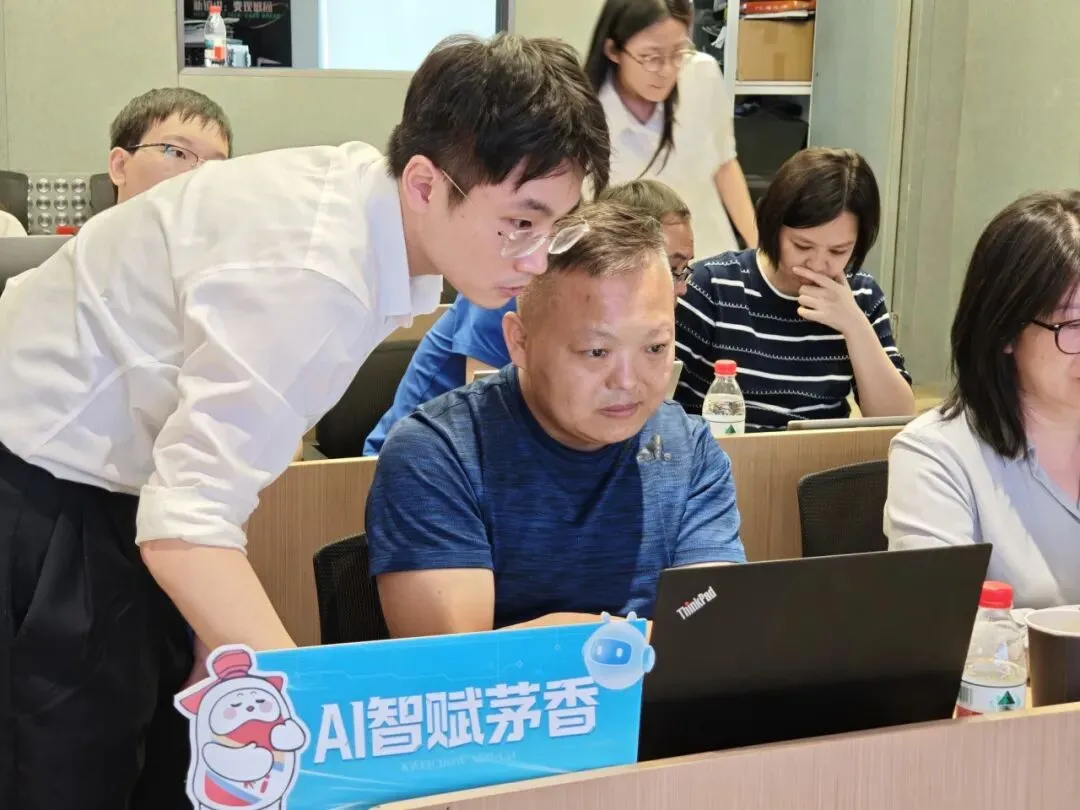 AI智赋新营销,茅香聚力启新程——贵州茅台广东省区第二季度书香茅台读书会在深圳圆满举行