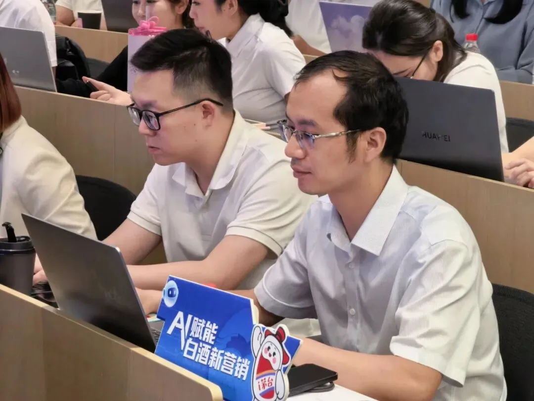 AI智赋新营销,茅香聚力启新程——贵州茅台广东省区第二季度书香茅台读书会在深圳圆满举行