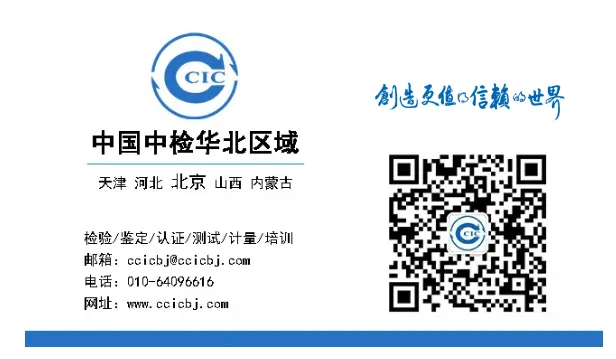 华北区域营销中心回访北京国家对外文化贸易基地 共促文化贸易高质量发展