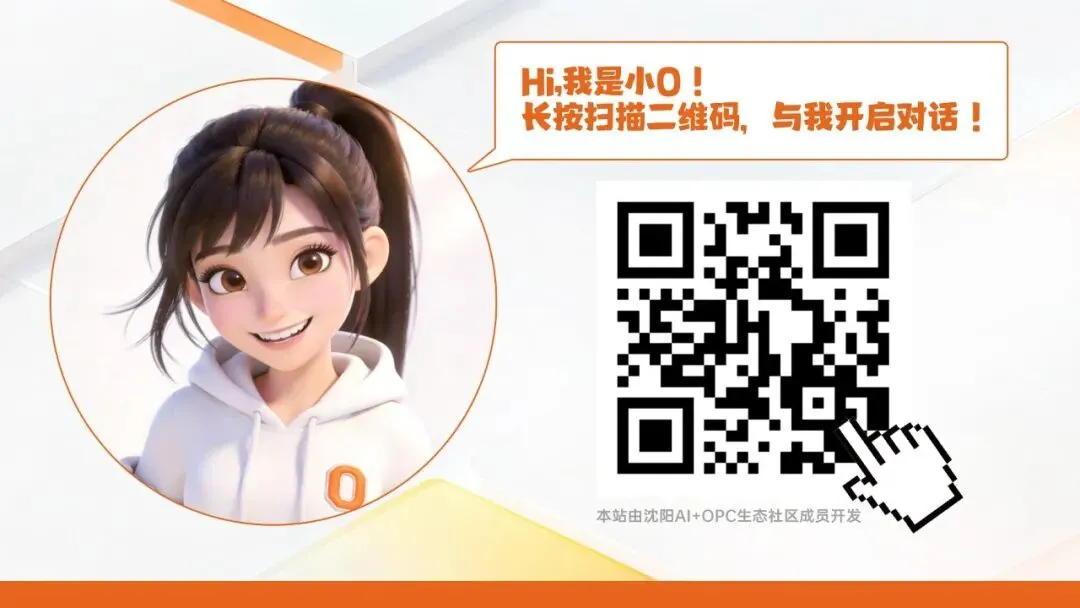 OPC一人公司怎么穿越周期,应对市场起伏