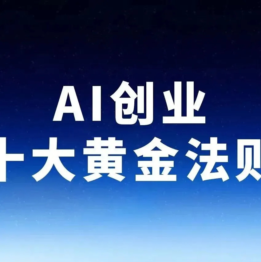 OPC一人公司怎么穿越周期,应对市场起伏