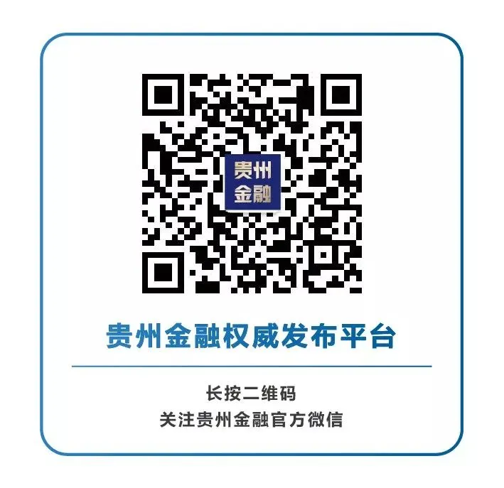 贵州银行——助力小豆干,闯出大市场