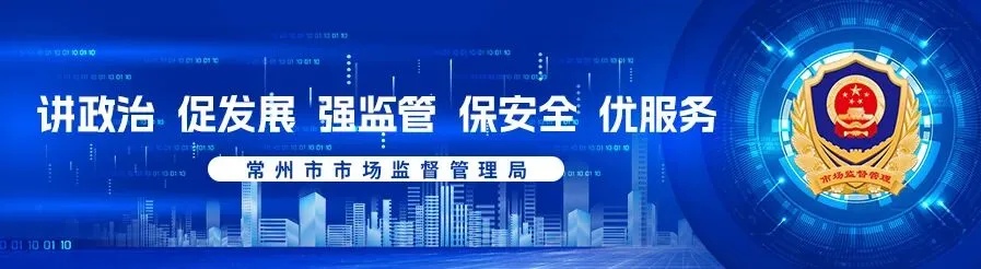 “苏超”+“五一”,省市场监管局、省消保委发布消费提示——