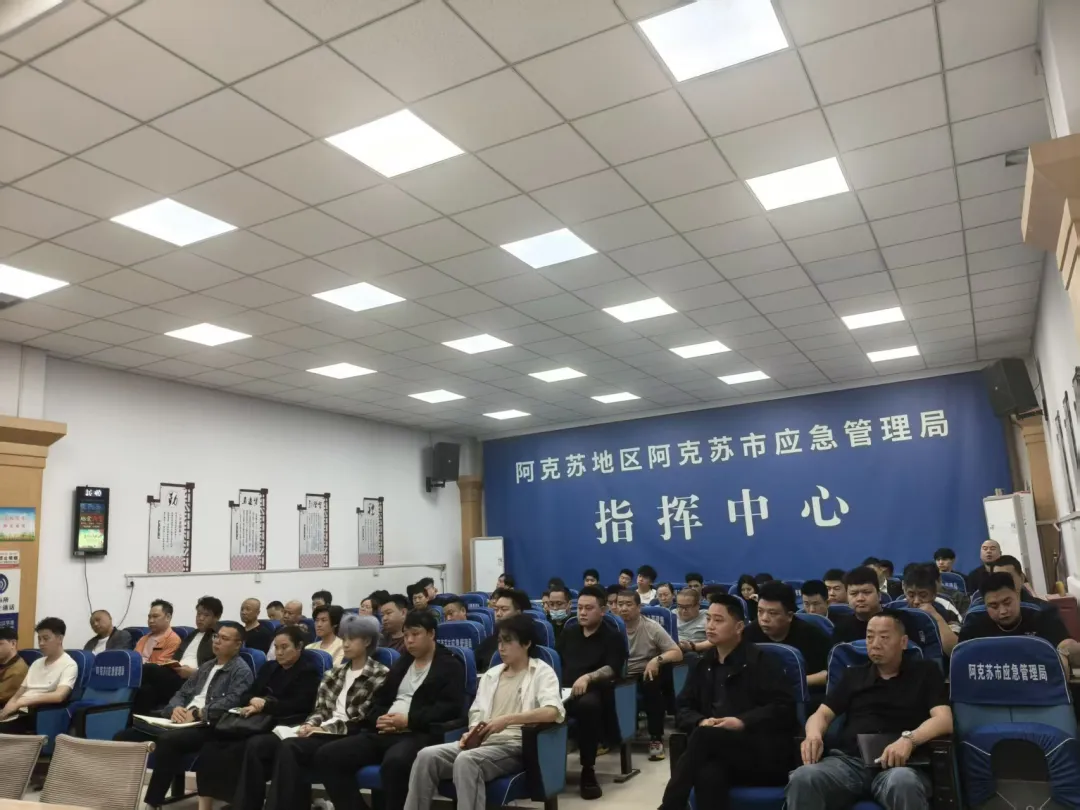 筑牢行业经营安全防线 护航文化市场高质量发展——阿克苏市文旅局召开2026年全市文化业主大会