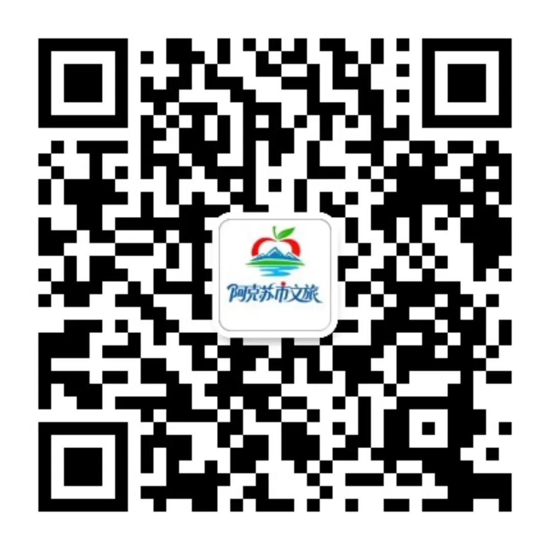 筑牢行业经营安全防线 护航文化市场高质量发展——阿克苏市文旅局召开2026年全市文化业主大会