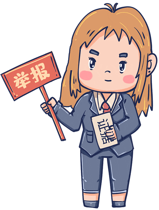 “苏超”+“五一”,省市场监管局、省消保委发布消费提示——