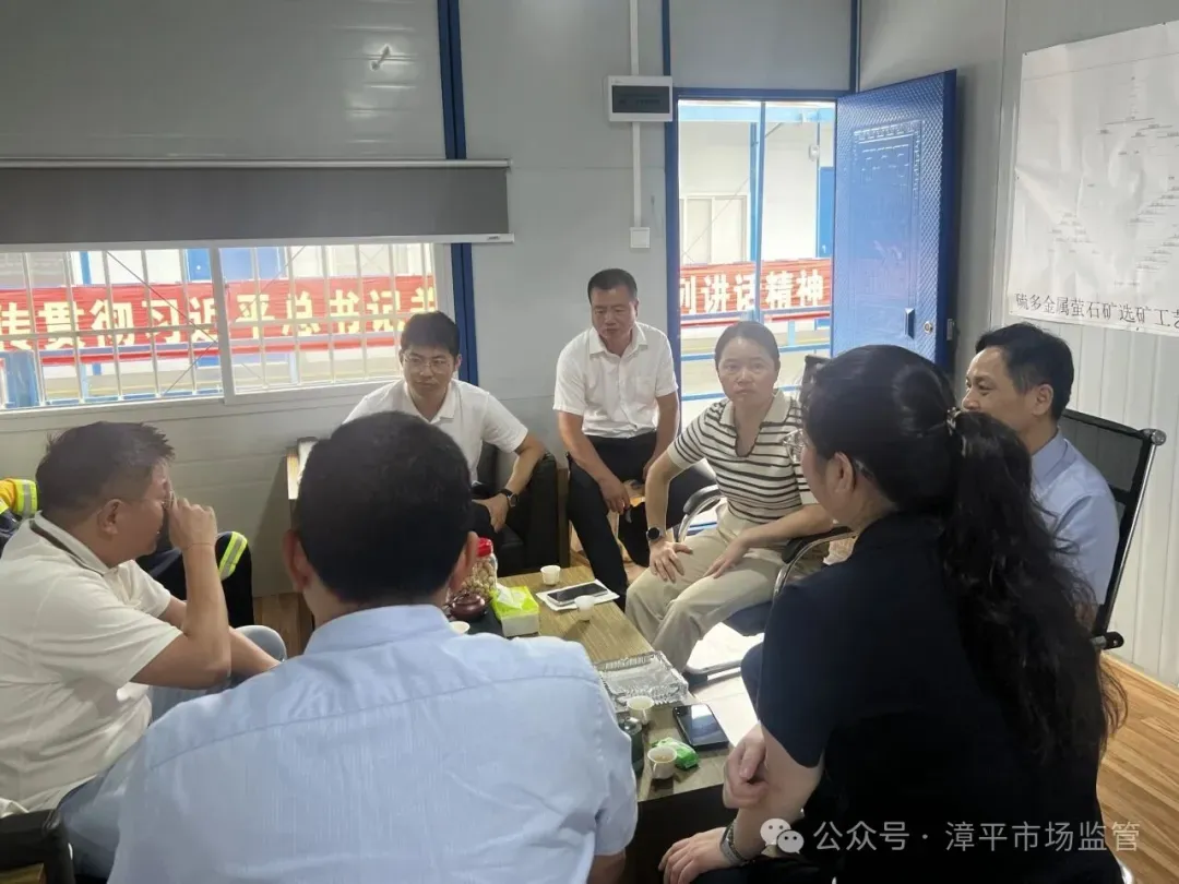 漳平市市场监管局:精准服务进企业 赋能提质保安全