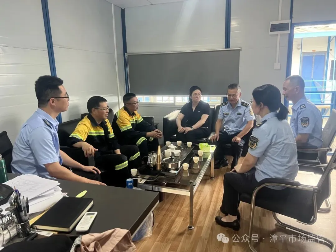 漳平市市场监管局:精准服务进企业 赋能提质保安全