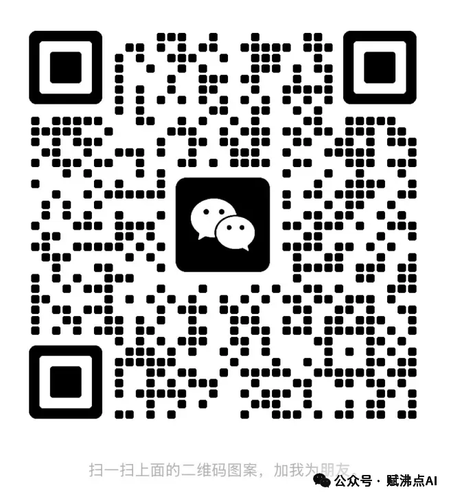 赋·沸点 |AI 出口老板获客难?AI团队用矩阵打法帮客户30天跑通了