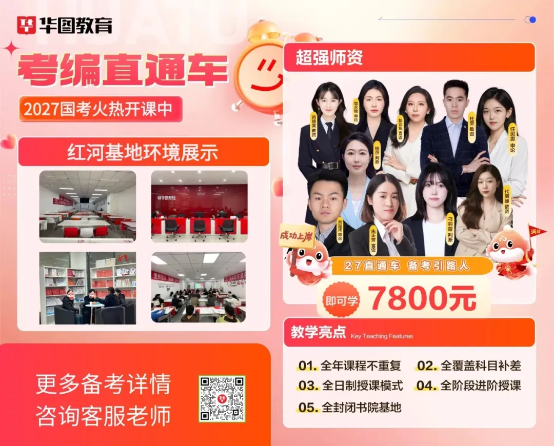 【正式编】融媒体中心招聘文化创意营销及设计岗