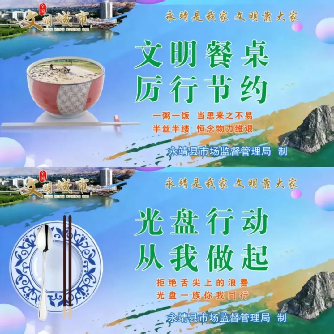 永靖县市场监管局召开黄河三湾农家乐经营户落实主体责任约谈会