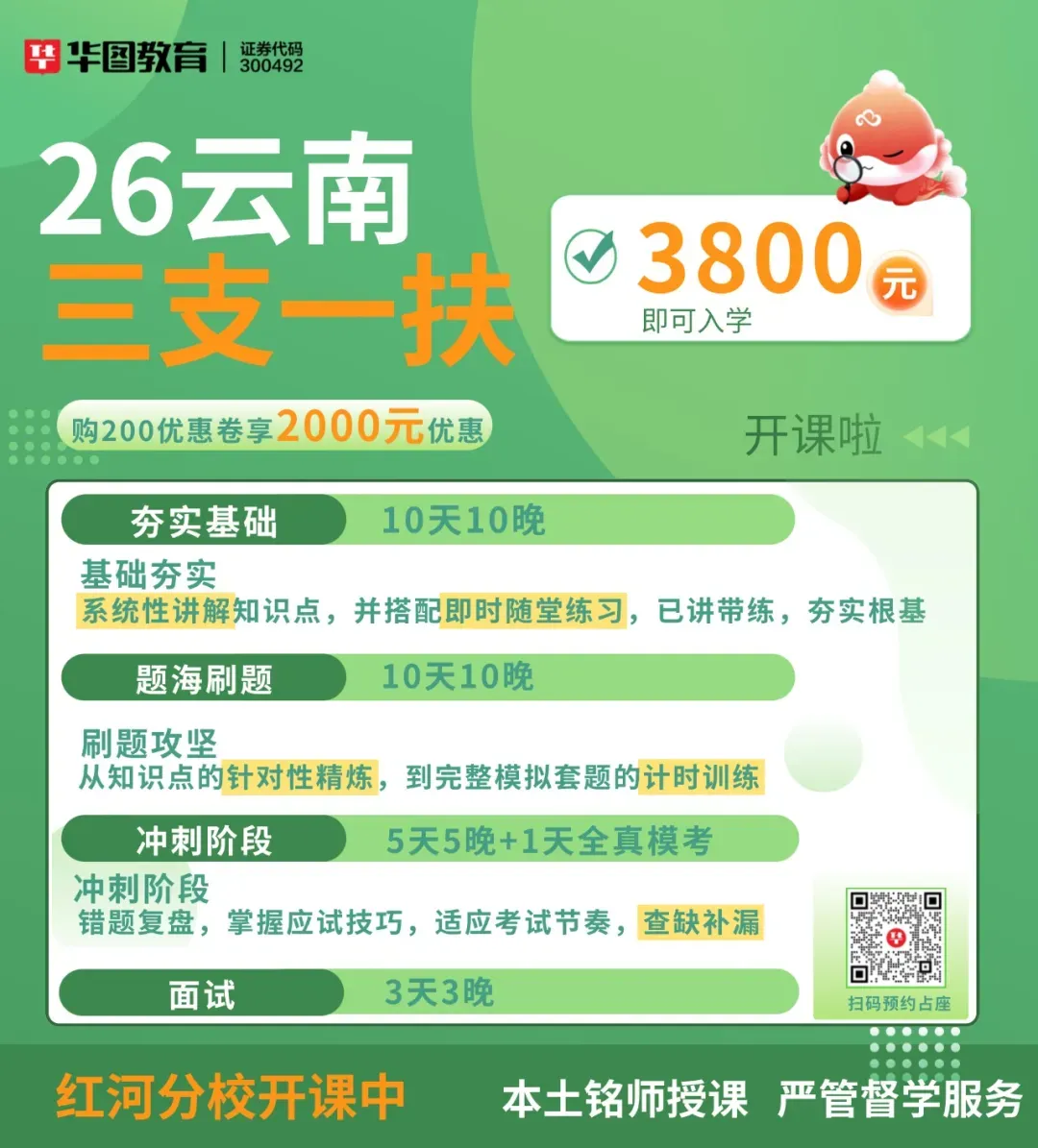 【正式编】融媒体中心招聘文化创意营销及设计岗