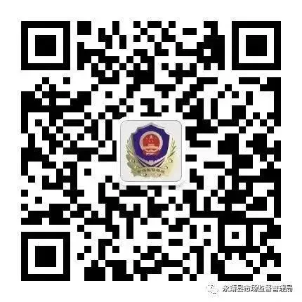 永靖县市场监管局召开黄河三湾农家乐经营户落实主体责任约谈会