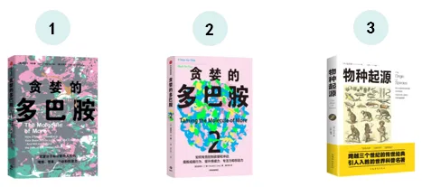 2026年3月营销图书曝光榜