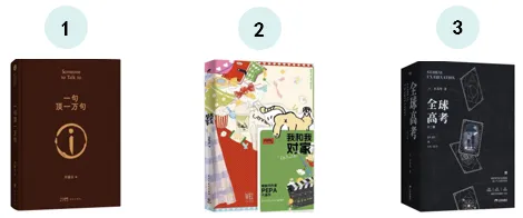 2026年3月营销图书曝光榜