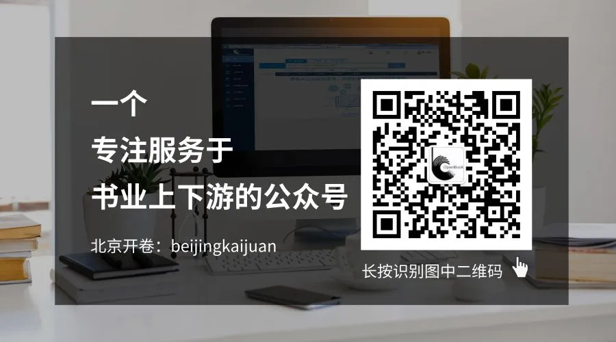 2026年3月营销图书曝光榜