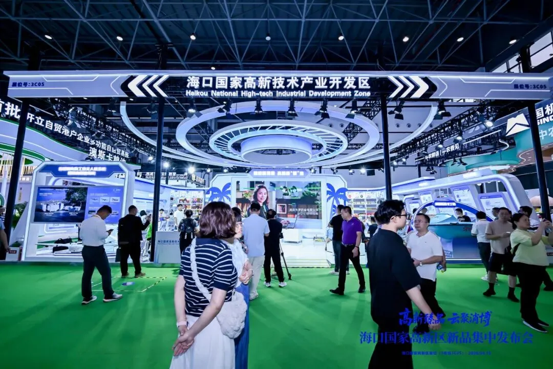 海口国家高新区政企携手共赴消博 招商获客双丰收